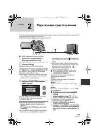 Страница 115
