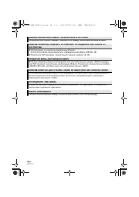 Страница 124