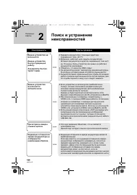Страница 128