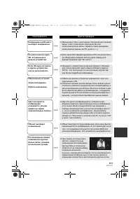 Страница 131