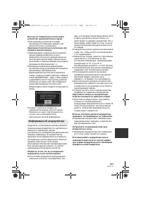 Страница 137