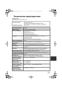 Страница 141