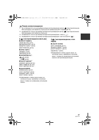 Страница 27