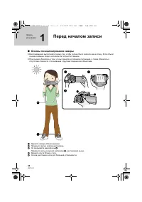 Страница 34