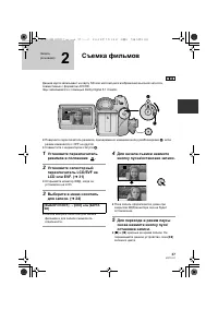 Страница 37