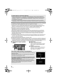 Страница 38