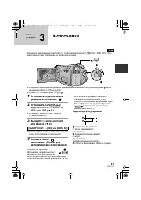 Страница 41