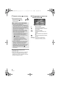Страница 42