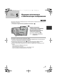 Страница 45