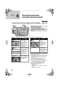 Страница 46