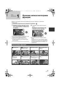 Страница 47