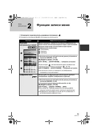 Страница 53