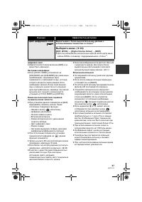 Страница 57