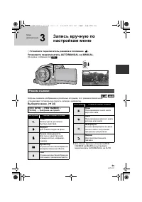 Страница 59