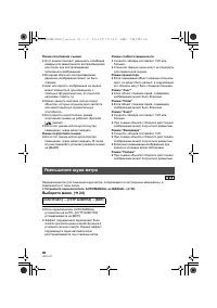 Страница 60