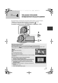 Страница 65