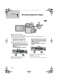 Страница 70