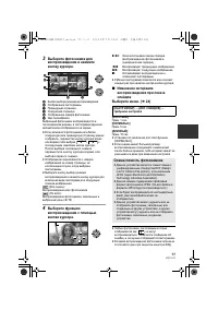 Страница 77