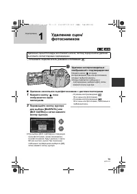 Страница 79