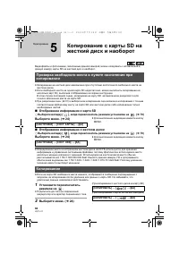Страница 84