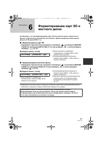 Страница 87