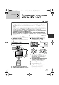 Страница 93