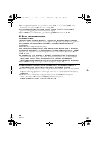 Страница 94