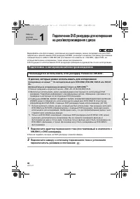 Страница 96