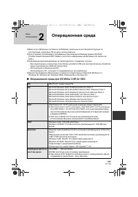 Страница 107
