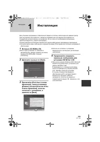 Страница 109