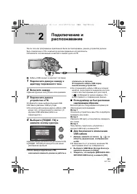 Страница 111