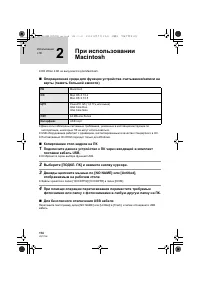 Страница 114
