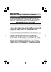 Страница 120