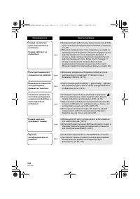 Страница 124
