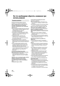 Страница 132