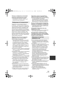 Страница 133