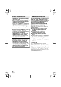Страница 134