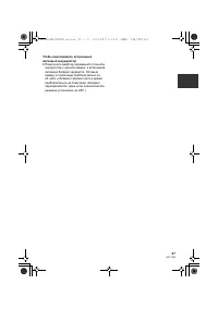 Страница 27