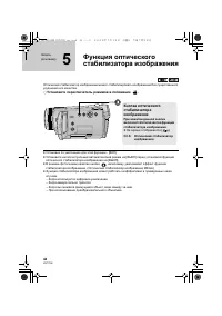 Страница 44