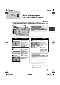 Страница 45
