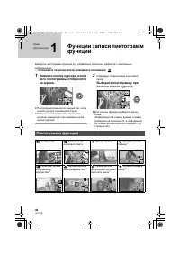 Страница 46