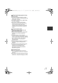 Страница 51
