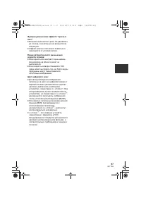 Страница 57