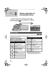 Страница 58