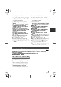 Страница 59