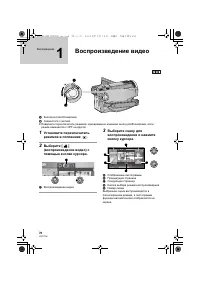 Страница 70