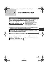 Страница 83