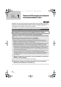 Страница 92