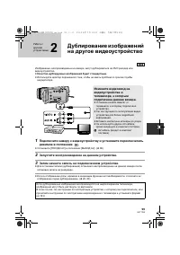 Страница 99
