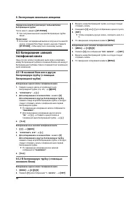 Страница 56